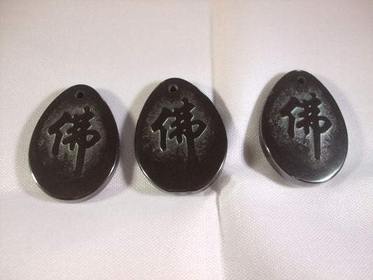 Pack of 3 Hematite Pendants - Oval With Symbol - 18mm x 25mm